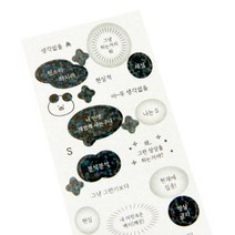 아트박스 씰스티커 S 엠비티아이
