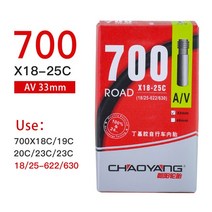 자전거 타이어 로드 MTB내구성 표준 튜브 프렌치 자전거 타이어 로드 사이클 고무 700c 18C 23c FV 80L/60