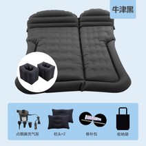 카니발차박매트 올뉴 4세대 레이 쏘렌토 산타페 스타렉스 평탄화 에어 매트 car air bed car suv car 매트리스 슬리핑 리어 car travel bed 슬리핑 패드, 트렁크 + 뒷좌석 유니버셜 양면 옥스포드 블랙 +