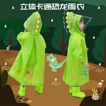 아기우비 전용 세트 키즈우비 아기비옷 어린이 방수 등교 아기레인코트 유아장화 우비 귀여성운 아기 장화