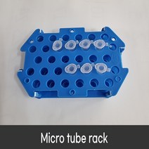 HKB 마이크로튜브 랙 1.5 ml 32홀 Micro tube rack