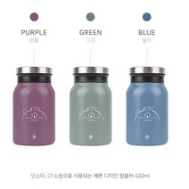 건강한 시간 깨끗한 텀블러 스텐진공 보온보냉 감성텀블러 퍼플 그린 블루
