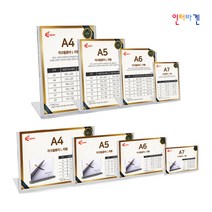 인터바겐 L자형 아크릴 POP 포켓 꽂이 안내 판 A3 A4 A5 A6 A7 쇼 케이스 게시판 거치대 스탠드 인포프레임