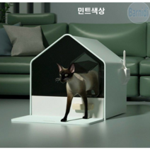 Barnidi 고양이 하우스형 토일렛, 민트블루