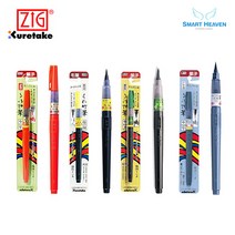 쿠레타케 붓펜 리필잉크 (23/24/25/31호용), 붓펜 25호 검정