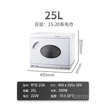 타올온장고 타올스팀기 온장고 타올 스팀기 업소용, 공식 표준, J