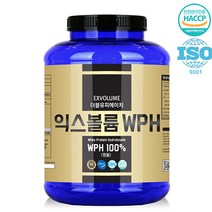익스볼륨 WPH 단백질 원물 100% 순수근육 프로틴 웨이 보충제