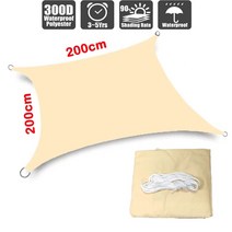 정원 캐노피용 방수 차양 돛 수영장 파티오 해변 캠핑 페골라 야외, 03 Beige 200x200cm