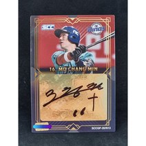 2020 SCC 골든 프리미엄 KBO 프로야구 모창민 오토 친필싸인 공식인증 12한정
