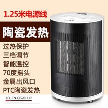 가정용 업소용 캠핑용 욕실 화장실 벽걸이 캠핑 전기 온풍기 tcl 히터 히터 팬 히터 small sun 에너지 절약 절전 small office fast heat, PTC 가열 모델