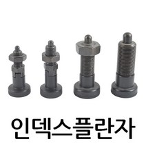 명가철물 인덱스플란자 손잡이 전산 사각 관통 핸들 조립 볼트, 1개
