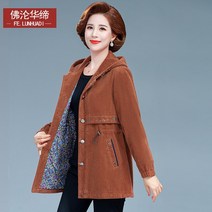 유에스 미시옷 중년여성의류 엄마의 가을 중간 길이면 코듀로이 윈드 재킷 새로운 스타일 50 세 중년 여성