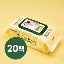 바이오늘 우리아기 아기물티슈 옐로우 (180X200) 20팩 엠보싱 캡형 프리미엄 아기 대용량 물티슈 조윤희물티슈