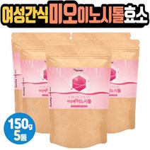 여성간식 분말 미오이노시톨 곡물효소 망간 마그네슘 애니멀리스 락티스 애시도필러스 락토 바실러스 람노서스 칼슘 크랜베리 엽산 혼합유산균 독일산 INOSITOL 아가베이눌린