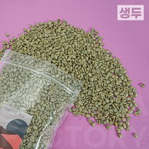 신선한 디카페인 과테말라 우에우에테낭고 SHB 마운틴 워터 생두 1kg, 1개