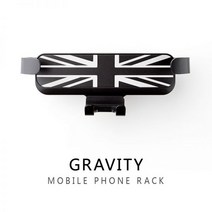 미니쿠퍼 핸드폰거치대 맥세이프차량용거치대 전용 BMW 미니 쿠퍼 자동차 휴대 전화 랙 크리 에이 티브 촌사람 탐색 브래킷, BMW mni 핸드폰 거치대 회백기