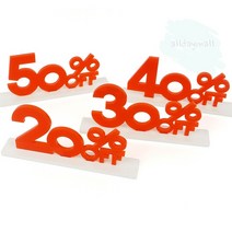올몰 입체 표시즈포인트 할인정보즈프로모션, 20프로