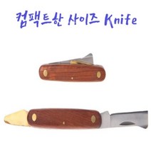 접목도 접도 접목칼접칼 오른손잡이용, 테이프30mm(5개)