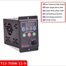 주파수변환기 산업용변압기 750W 가변 주파수 드라이버 3 상 출력 모터 단상 입력 변환기 AC 220V 인버터, 한개옵션1