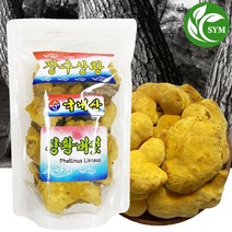 신영몰 국산 상황버섯 150g 국내산 재배 통/원형 버섯차 원물재료, 1팩