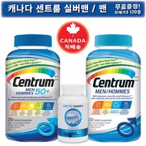 CENTRUM 센트룸 실버맨 & 맨 250정 멀티 종합비타민-2병 묶음(오메가3 120정 무료증정! 캐나다 내수용), 2병, 870g
