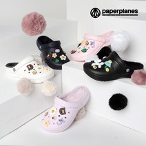 [페이퍼플레인] 겨울신발 남녀공용 아웃도어 캠핑슈즈 학생슬리퍼 털슬리퍼 방한슬리퍼 털샌들 EVA 겨울클로그 PP1540_15종 파츠증정