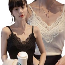 데이홀릭 2개 여성용 여름 레이스 여성 끈 브이넥 민소매 나시