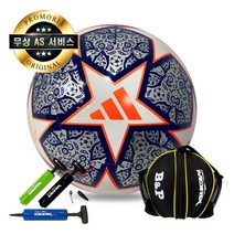 아디다스 축구공 4호/5호+ B&P 공가방+볼펌프 세트, UCL 클럽 IS 네이비+B&P공가방+볼펌프