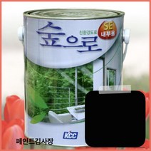 kcc페인트 숲으로 se 친환경 내부용 3.78L, 다크블랙