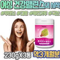 여성갱년기증상 콜라겐 저분자 갱년기선물 해썹인증 갱년기좋은음식 극복 뿌리 정년퇴직선물 추천 루바브감마리놀렌산 60대 여성 엄아영양제 장모님선물 시니어 50대 Rheum 70대