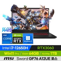 [사은품 증정!] MSI Sword GF76 A12UE 포스 12세대 고사양 배그 롤 오버워치 로아 17인치 게이밍 노트북 (코어i7-12700H/RTX3060), 윈도우 포함, 64GB, 1TB, 코어i7, 블랙