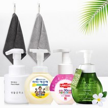 핸드워시+핸드타올 2조세트 돌잔치 결혼식 조문 어린이집 유치원 생일선물 답례품, 생활공작소 파우더&청포도(향랜덤)1개, 패브릭(색랜덤)1개