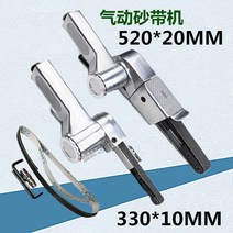 핸드형 폴리 330x10MM 소형차 에어 동력 광택기, T09-330x10모래 포함 240목(100개
