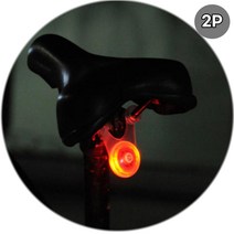 2ir2g 자전거 후미등 LED 불빛 야간 라이딩 전조등 2P 캠핑 줄걸림방지 안전용품 LED 스트링 라이트 가드, ◐블루2P★⊙
