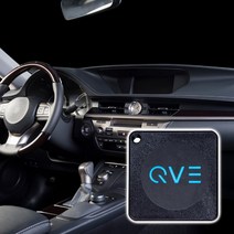 차량용 탈취제 큐브이 오토가드(QVE Autoguard) 탈취 99.9%, 본품1개, QVE, 1개