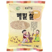 산지직송 봉평 메밀 메밀쌀 1Kg 2022년 햇메밀, 1개