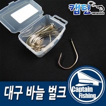 캡틴피싱 대구바늘 벌크 40호 지깅바늘, 대구바늘 벌크40호(30개입)
