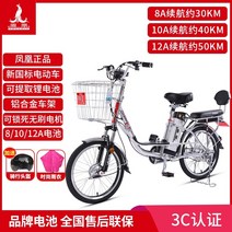 전기 자전거 피닉스 남성과 여성 리튬 배터리 알루미늄 프레임 자동차 운전 학생 자동차, 48v, 12아, 배터리 없는 프린세스 일랑 네이키드 카