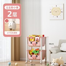 튼튼한 장난감 인형 수납 정리함 진열장 선반, 4컬러, 핑크 2칸