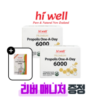 [퓨어오리진] 하이웰 프리미엄 뉴질랜드 프로폴리스 원어데이 6000mg 150베지캡슐 2개 고함량 플라보노이드 함유 리버매니저 밀크시슬 증정, 150정