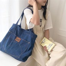총브로 여성용 박시한 데님 숄더백 심플 숄더 쇼퍼백 빈티지 청 토트백