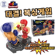 폴라도레 복싱 장난감 세트 동작 감응식 센서 격투 게임기 권투 놀이 어린이 장난감 kc인증, 01-배터리용