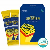 산양초유단백질 분말 프로틴 파우더 스틱형 근육 아미노산 비타민 뉴질랜드 초유 완두 동식물 단백분말 WPC