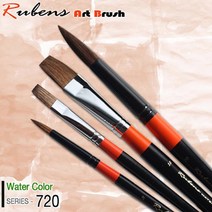 루벤스 720 수채화붓 낱자루(1-20호)(마모), 2호