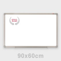 자석화이트보드 90X60 벽면칠판 화이트보드판