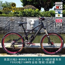 트렉전기자전거 전기MTB Mtb전기자전거 27.5 인치 번개 탄소 섬유 프레임 전원 산악 자전거 전원 자전거 전기 산악 자전거 리튬 배터리 산악 자전거, 20단, 검은색, 27.5인치