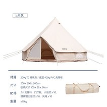 몽골 텐트 천막 가제보 캐노피 행사용 캠핑 그늘막, 3미터 폴리에스터 면 유르트 텐트