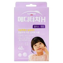 메디터치H 플러스 돗트 48매 작은상처 방수 보습 습윤밴드, 단품