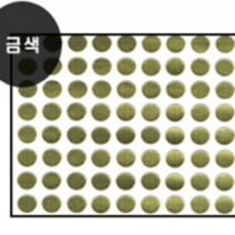 동그라미 스티커 원형 8mm 금색 7매 칭찬 땡큐 유치원