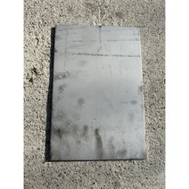 스텐 절단 3T 100x100(mm), 100x400(mm), 1개